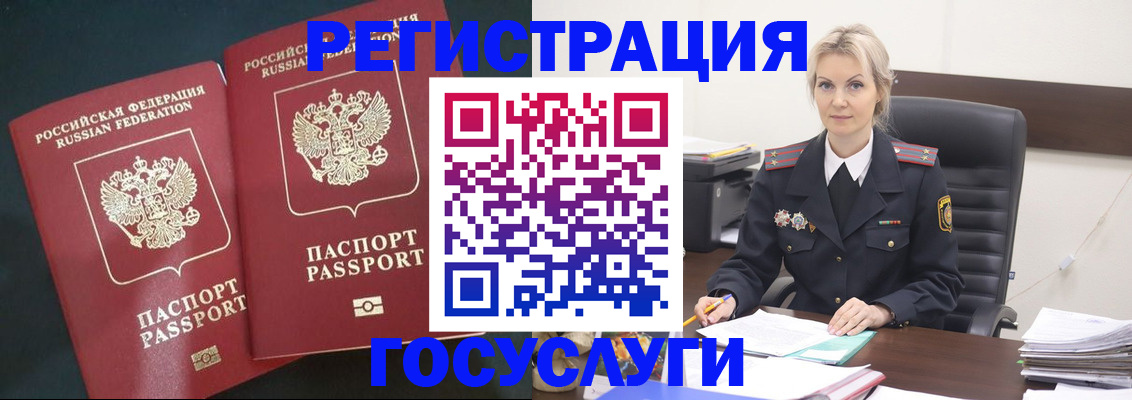 регистрация для школы в Лянторе