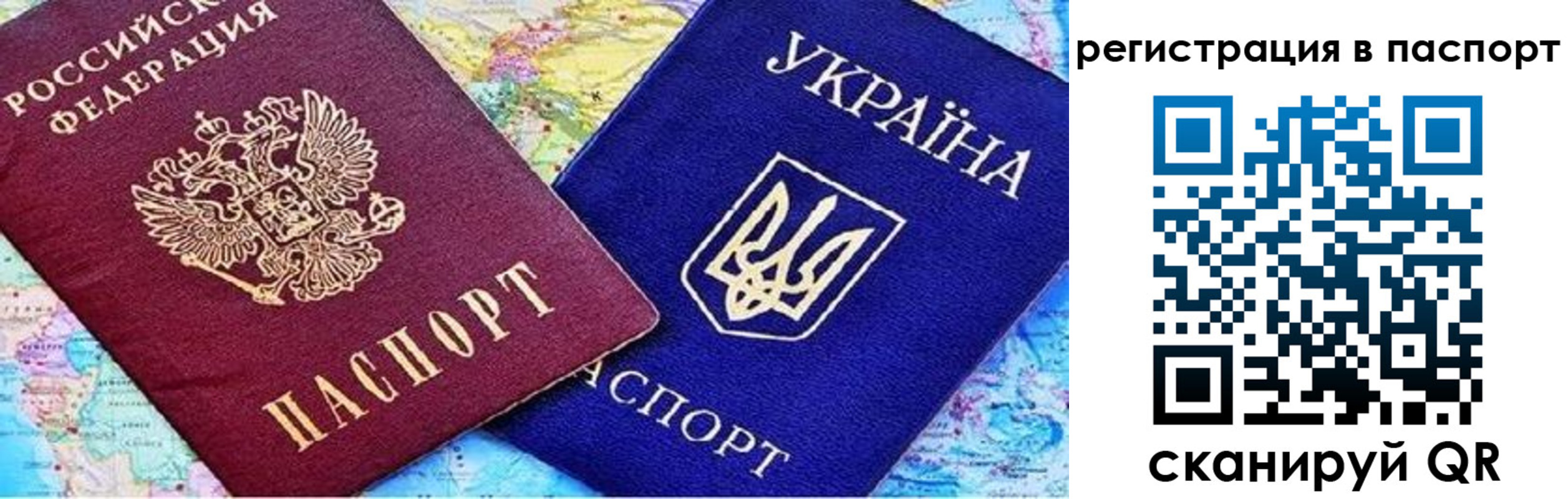 миграционный учет в Лянторе
