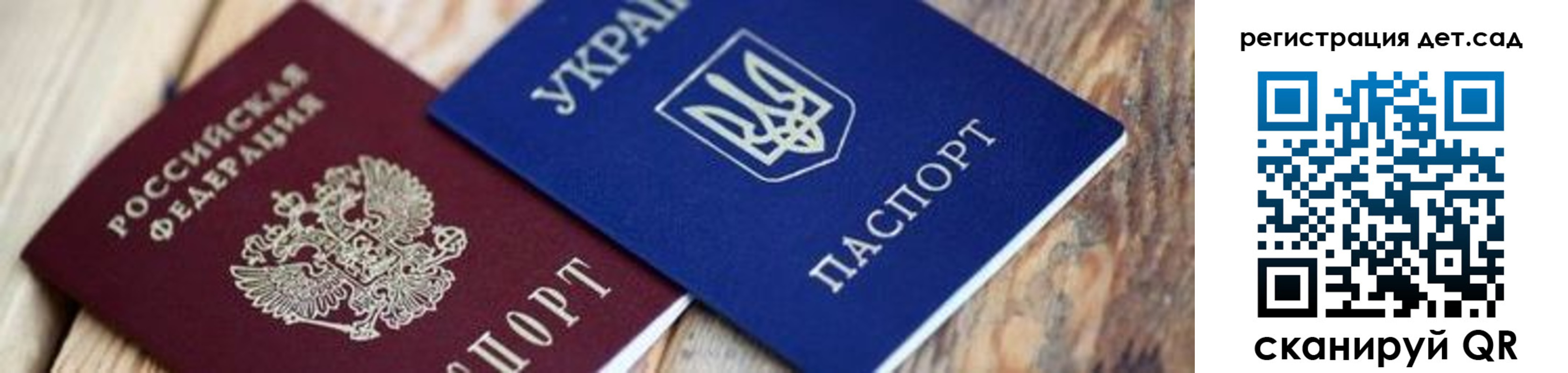 прописка от собственника в Лянторе