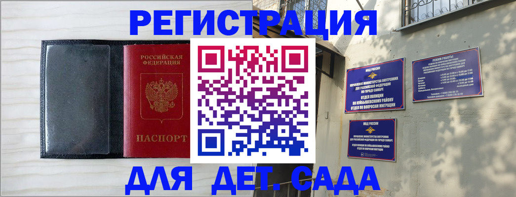 прописка регистрация в Лянторе