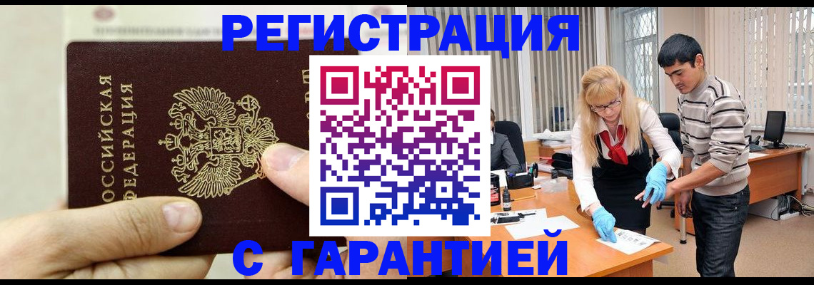 пропишу в квартире в Лянторе